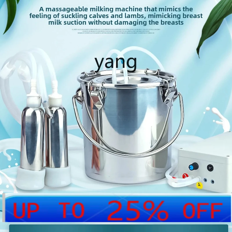 

Lmm Veterinary milking device Household small dairy cow ewe breast pump