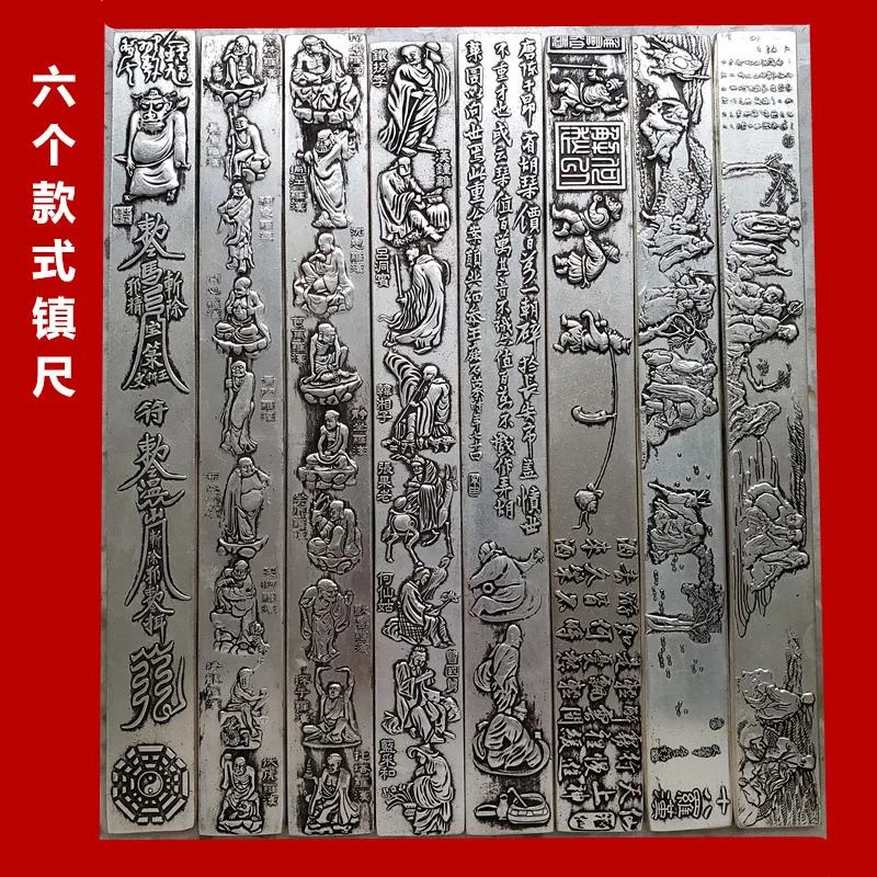 6 styles of embossed high-definition, silver-plated zinc alloy desk rulers part of the traditional four essential items