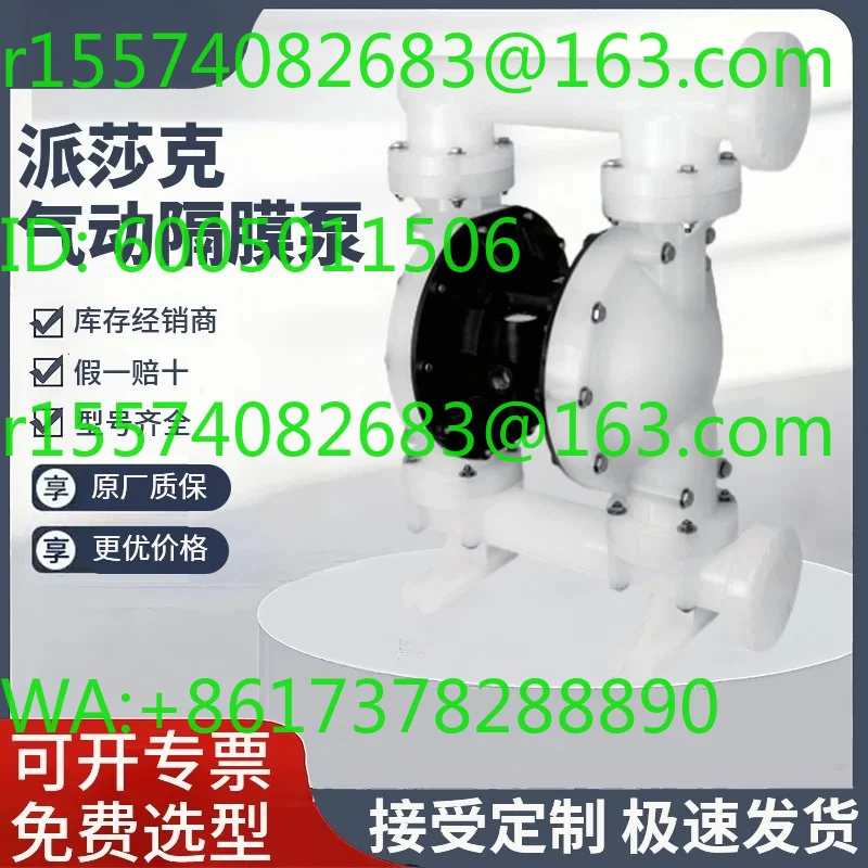 BA50PP-PTT4-C New Pneumatic Diaphragm Pump BSK Complete Model
