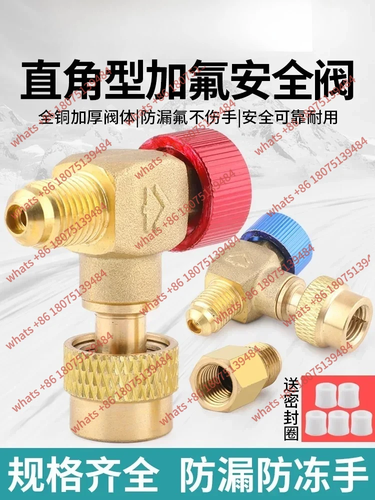 

90-градусный прямоугольный полностью медный предохранительный клапан кондиционера R22/32/410, фторичный клапан, адаптер хладагента