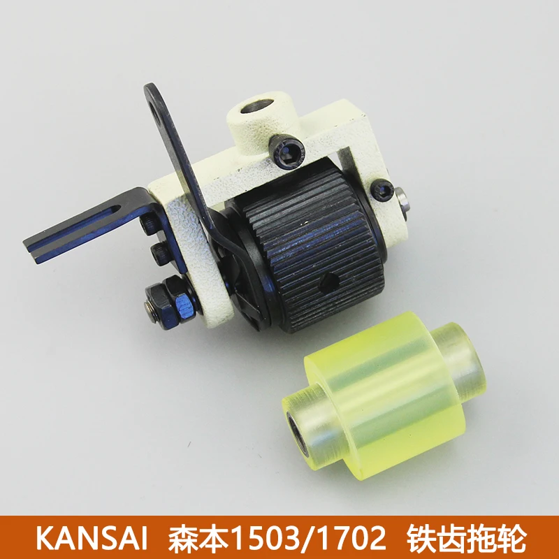 

Senben 1503 Tugboat Kansai 1702 Tugboat Set Kansai Pants Earphone Rear Tugboat Industrial Sewing Machine Accessories