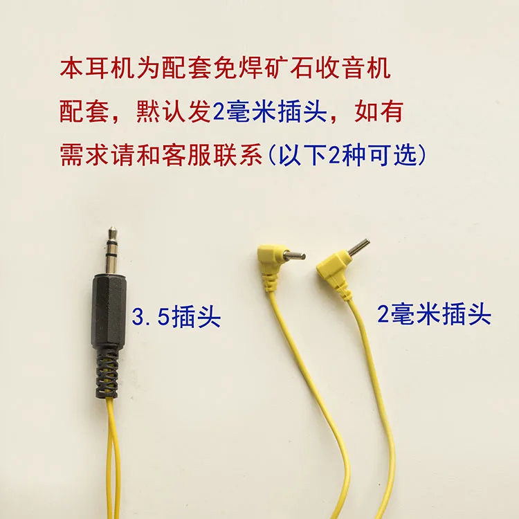 Special high-resistance headphones for ore radios 350 ohm reed headphones