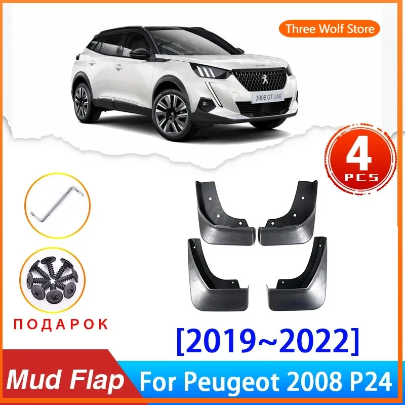 

Автомобильные брызговики для Peugeot 2008 P24 2019 2020 2021 2022 брызговики брызговики Fender Anti-splash 4 шт. внешние детали автомобиля
