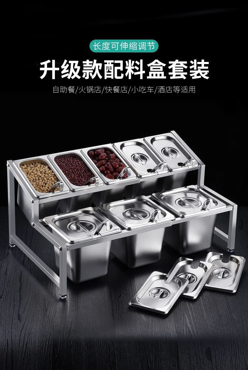 Stainless steel seasoning box combination set integrated multi-grid kitchen large-capacity seasoning box