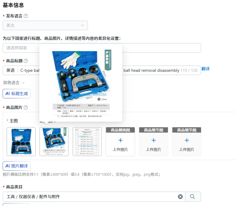 C-type ball head puller The whole car system swing arm ball head removal disassembly universal cross shaft removal tool