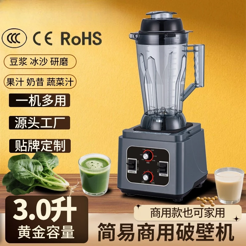 Commercial wall breaker 3 liters multi-functional wall breaker cooking machine juice coconut meat smoothie automatic