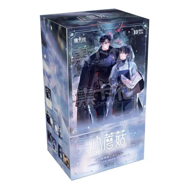 بطاقة الفطر الصغيرة الأصلية سلسلة Wasteland Paradise بطاقات محيطية رواية شخصية كوميدية An Zhe Lu Feng الصندوق الأصلي