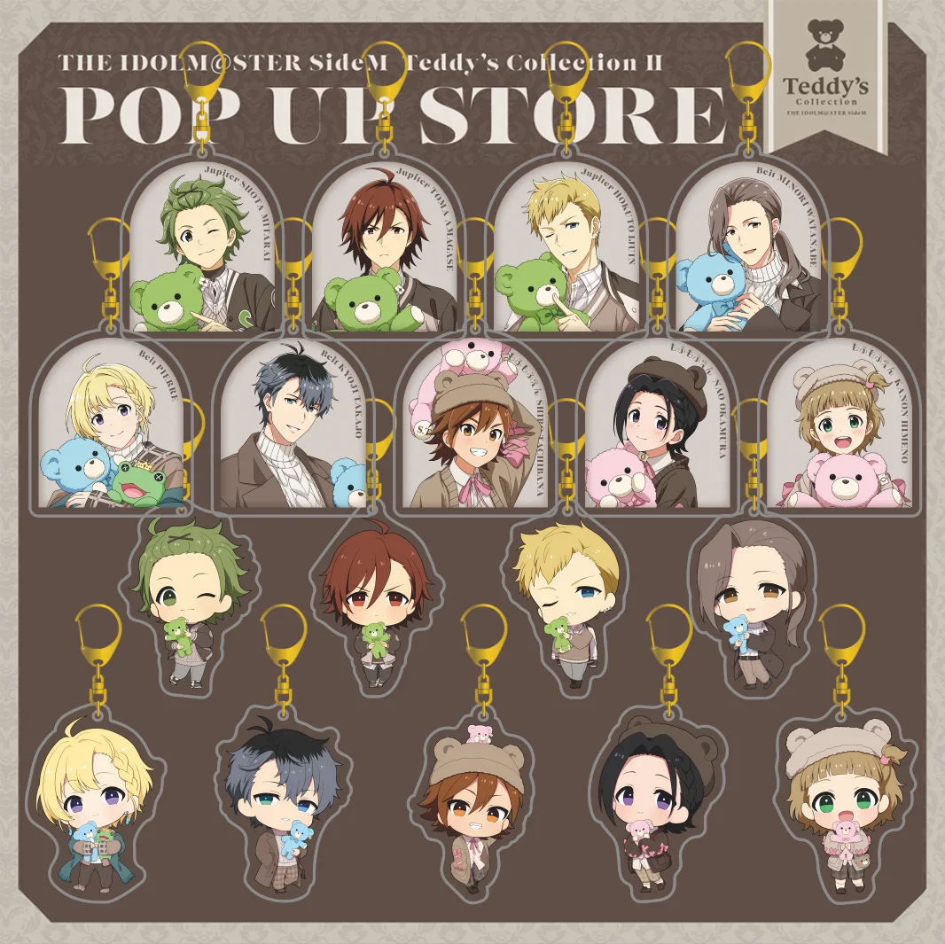 Acrylic Keychain: Idolmaster SideM Teddy's Collection Ver, Cute Idol Boy Key Ring, Game Bag Accessory, Limited Edition