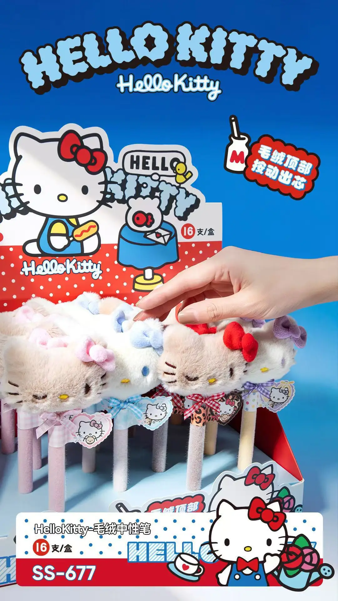 Kawaii Sanrio Hello Kitty Plüschpuppen-Stift, kreativer schwarzer Kugelschreiber, niedliches Anime-Schreibwaren, Schülerbedarf, Schulbedarf, Mädchen-Geschenk – Detail 1