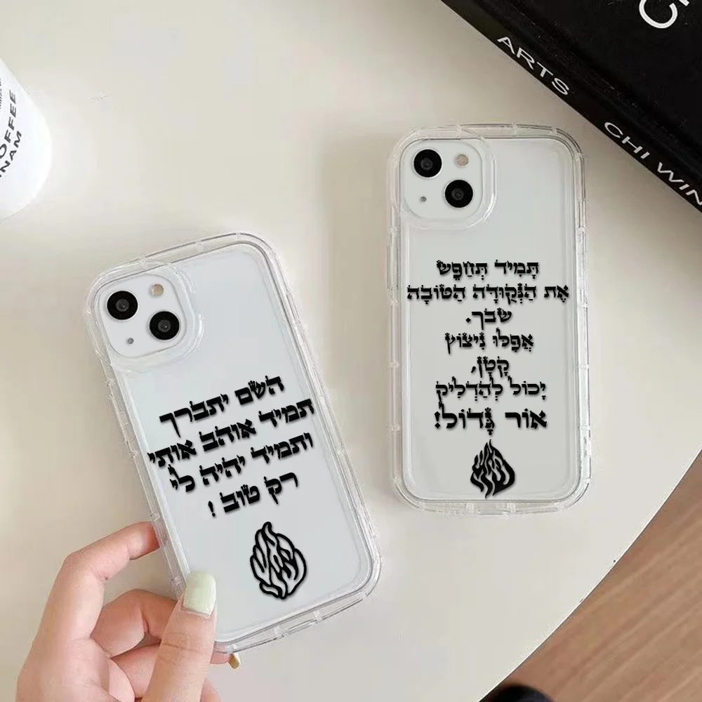 Covering God Almigh… - image