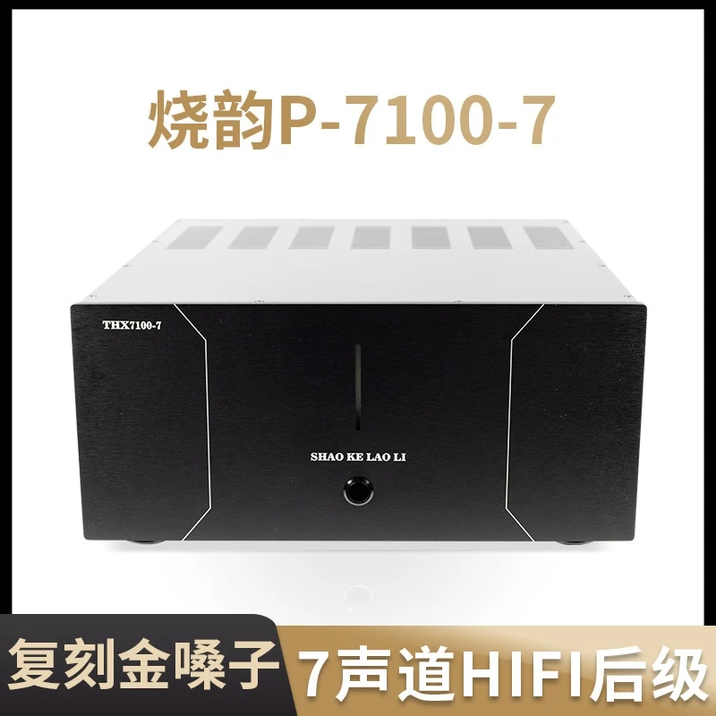L-012 P-7100-7 High Power 7-Channel HiFi Electronic Crossover Home Theater Power Amplifier, 150W×7 8Ω, Replica Accuphase P-7100