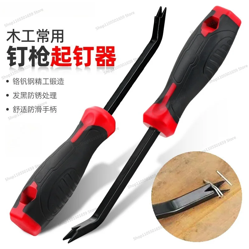 For Woodworking Nail Picker Nail Picker Artifact Nail Picker Remover Carton
