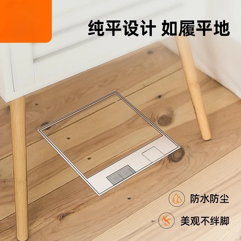 Floor socket invisible recessed flat ultra-thin floor socket stainless steel waterproof marble wood floor