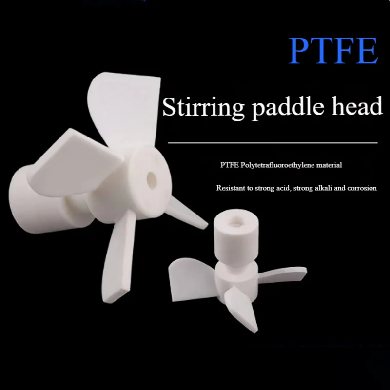 PTFE three-impeller four-impeller mixing paddle head with high temperature resistance double-layer mixing paddle