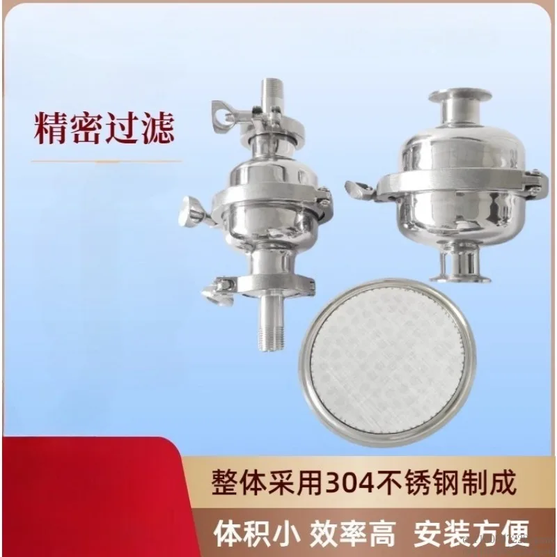 

Stainless steel discharge port pipe filter food hygiene grade 304/316L small filter