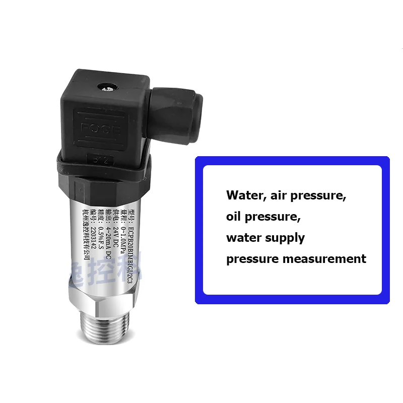 

Water pressure, air pressure, hydraulic oil, high-precision intelligent digital transmitter, pressure sensor