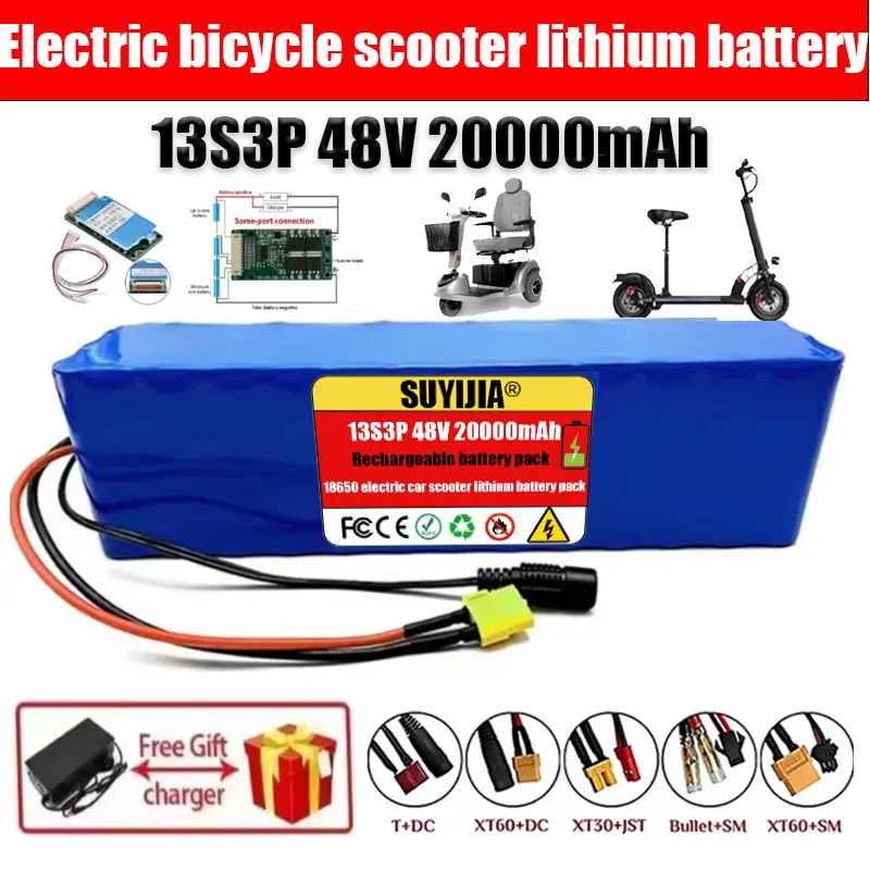 13S3P 48V 20000Mah … - image