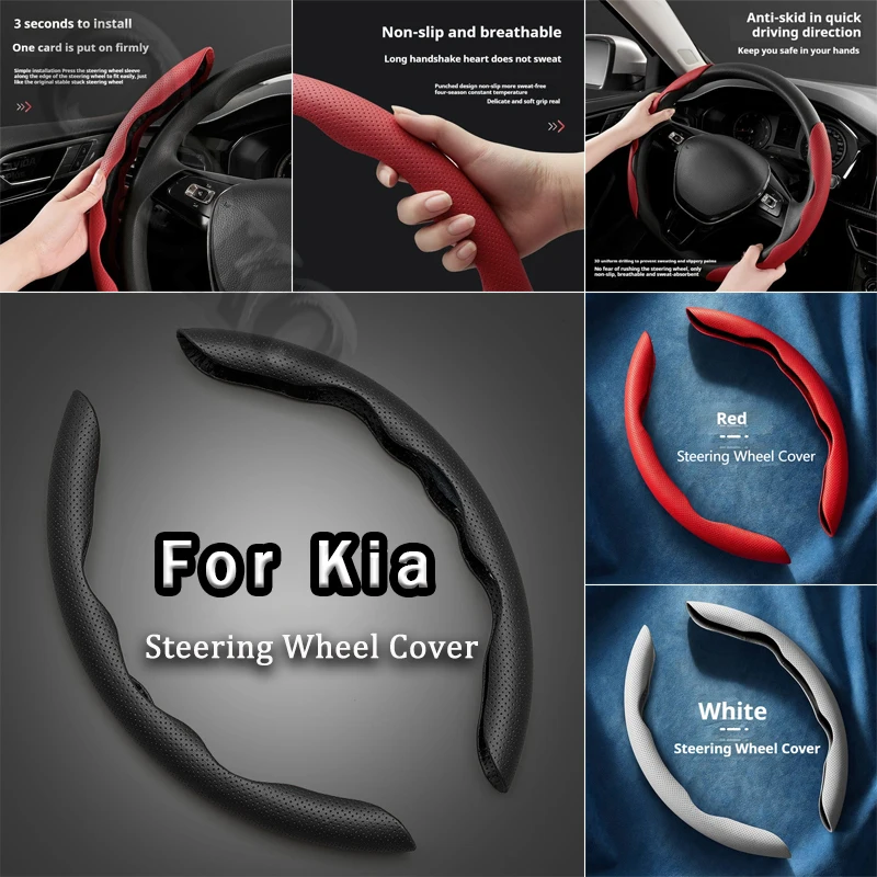 Steering Wheel Cover leather Non-slip Sweat-absorbing Special Steering wheel For KIA KX5 K3 PHEV KX7 KX3 EV K2 VQ Sportage