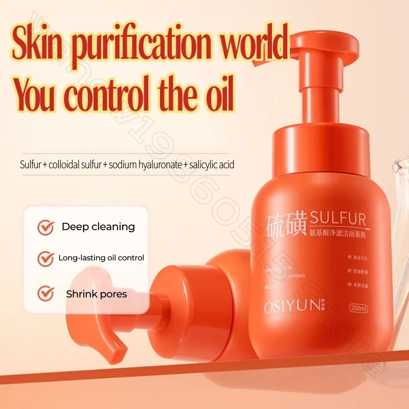 Sulfur Amino Acid Cleansing Mousse Foam Cleanser 200ml Mild Oil Control Moisturizing Deep Cleansing Pore Cleanser