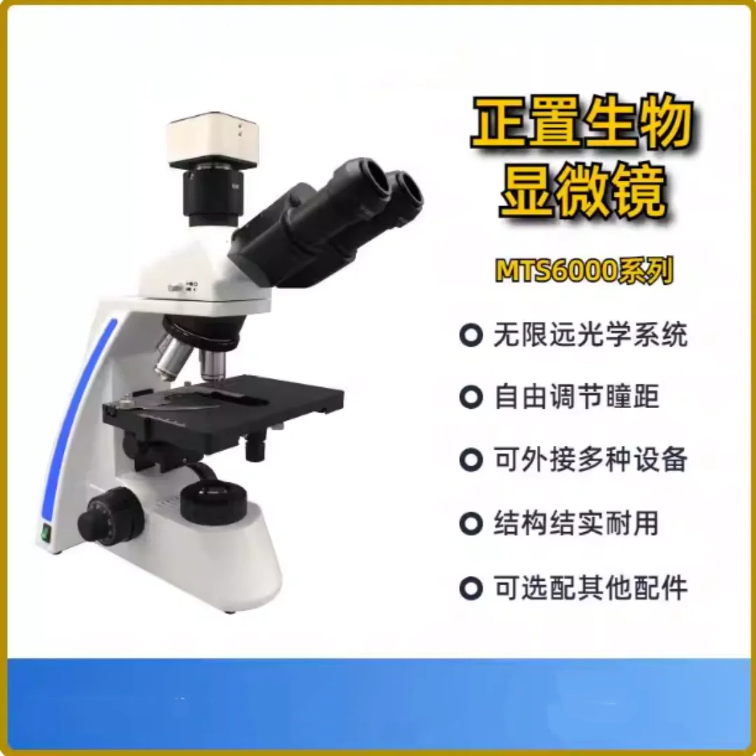 Professional Measurement Three Eyes High Definition 1500x Chip Semiconductor Fiber Copper Thickness Microscope