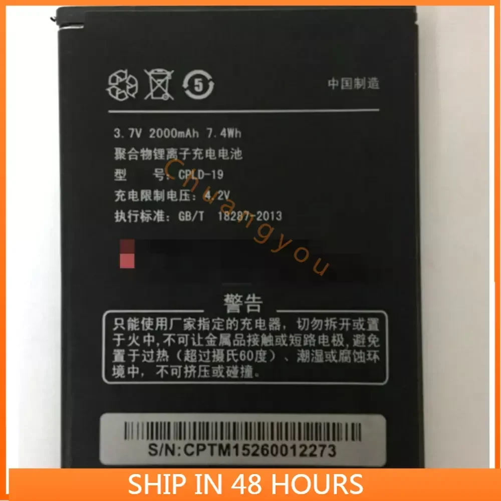 2000mah CPLD-19 battery  for Coolpad 7295 A2718 8720Q 5930 8295 8195 5895 7270 CPLD-19 Battery