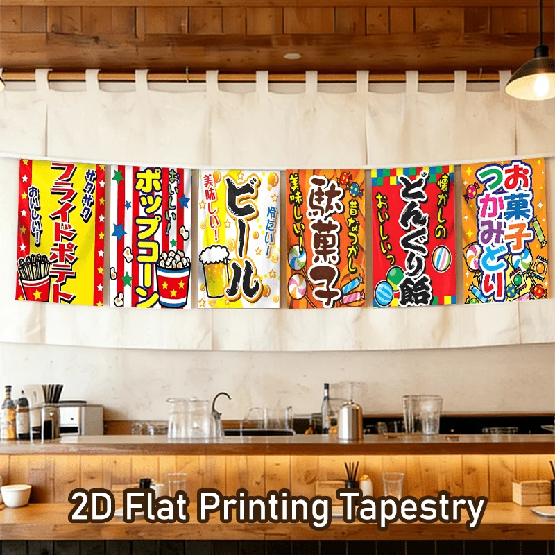 VIKAMA Japanese-Style Hanging Banners, Festival Snacks Popcorn Beer Printed Bunting, Convenience Store Wall Decorations