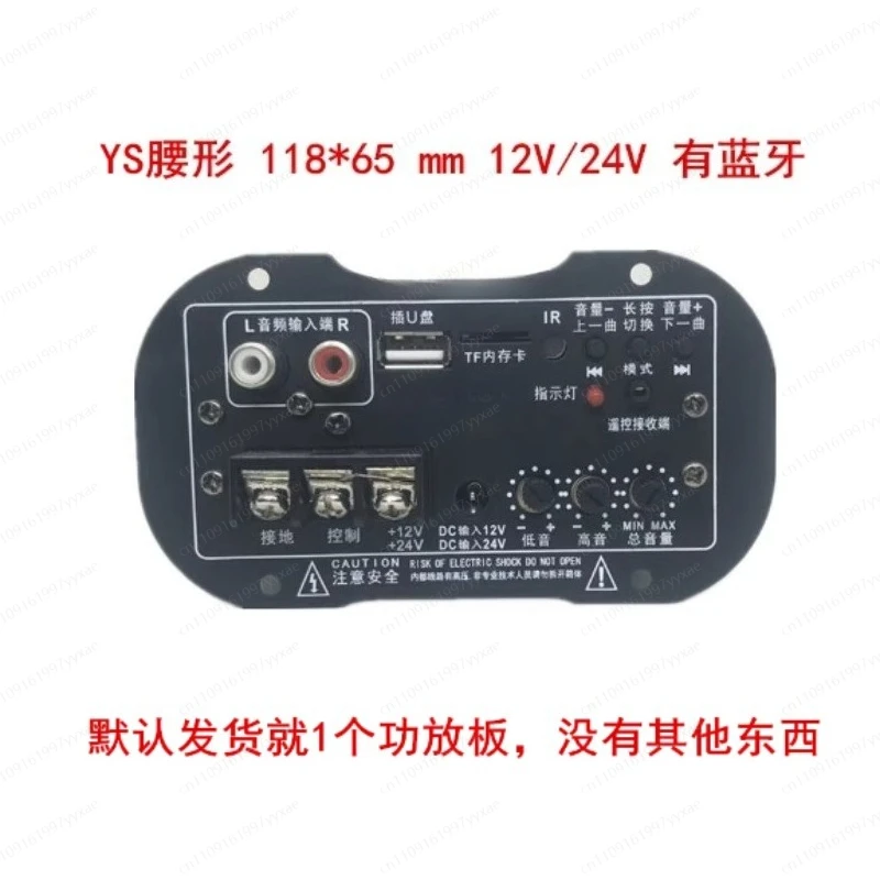 50As × 2 Btl Subwoo…