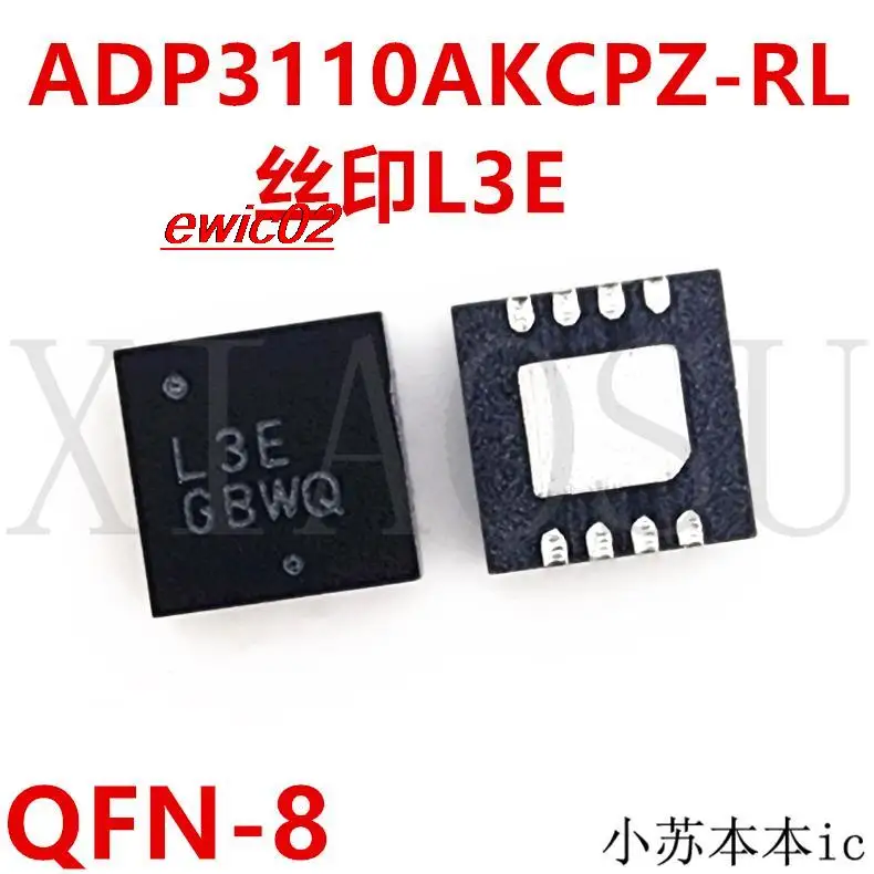 

5pieces Original stock MOS ADP3110AKCPZ-RL L3E QFN-8