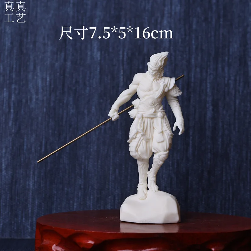 Ivory Nut Sun Wukong Zodiac Monkey Great Sage of Qi Tian Hell Fire Crafts Home Car Decoration Fighting Figure