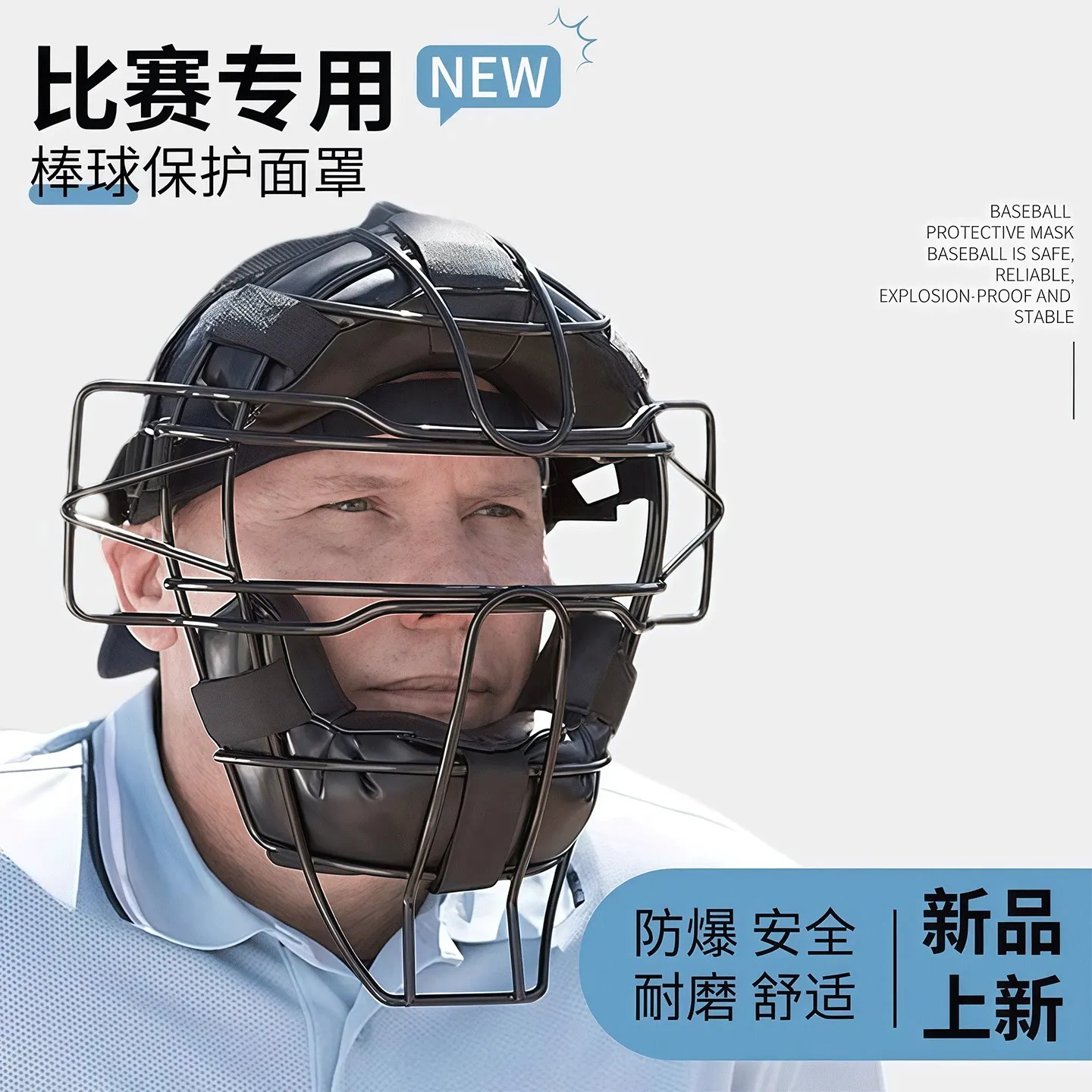 Baseball Softball Catcher Helmet with Full Face Mask Shock Resistant Ear Protection Head Guard for Adult Match Training Sports