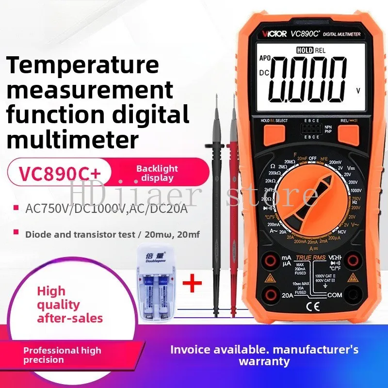

Multimeter VC890C +/890D/830L anti-burn high-precision electrical digital display multi-purpose meter