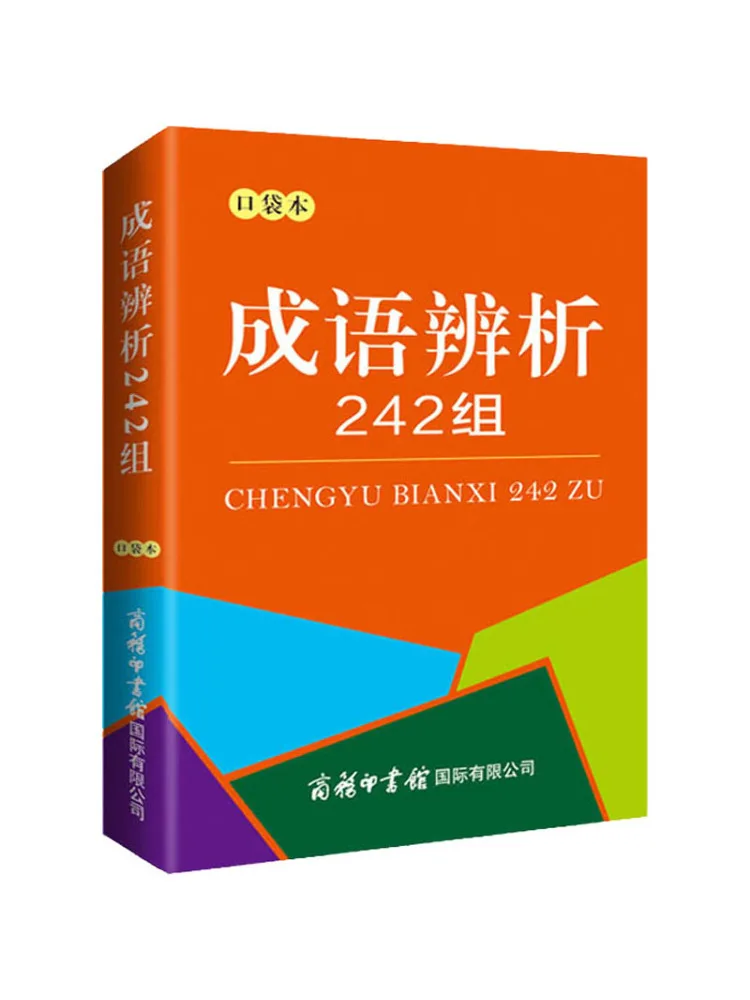 

Book-Winshare Idiom Analysis 242, группы, брюки с карманами и клапаном