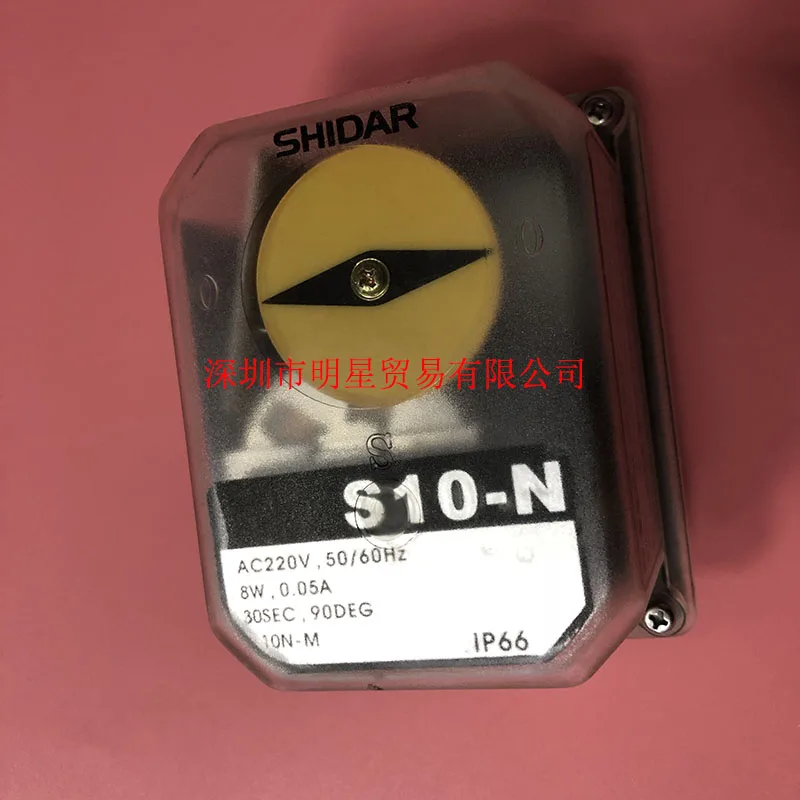 Taiwan Xinda SHIDAR S10-N Valve Actuator Original Genuine Spot, Fake One Penalty Ten