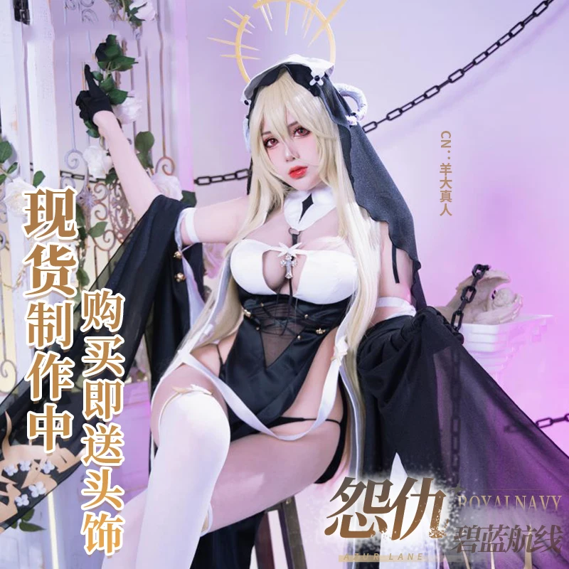 

COSLEE Azur Lane HMS Implacable Nun's Dress Daily Uniform Cosplay Costume Halloween Party Outfit For Women XS-XL NEW