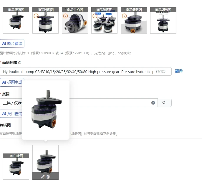 

Hydraulic oil pump CB-FC10/16/20/25/32/40/50/80 High pressure gear Pressure hydraulic pump