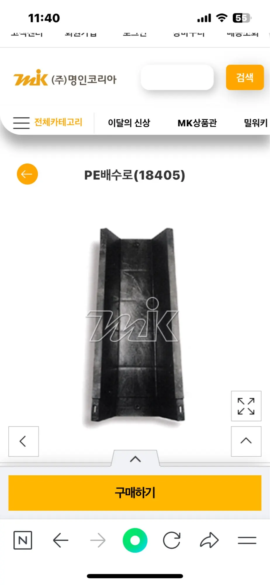 구매후기