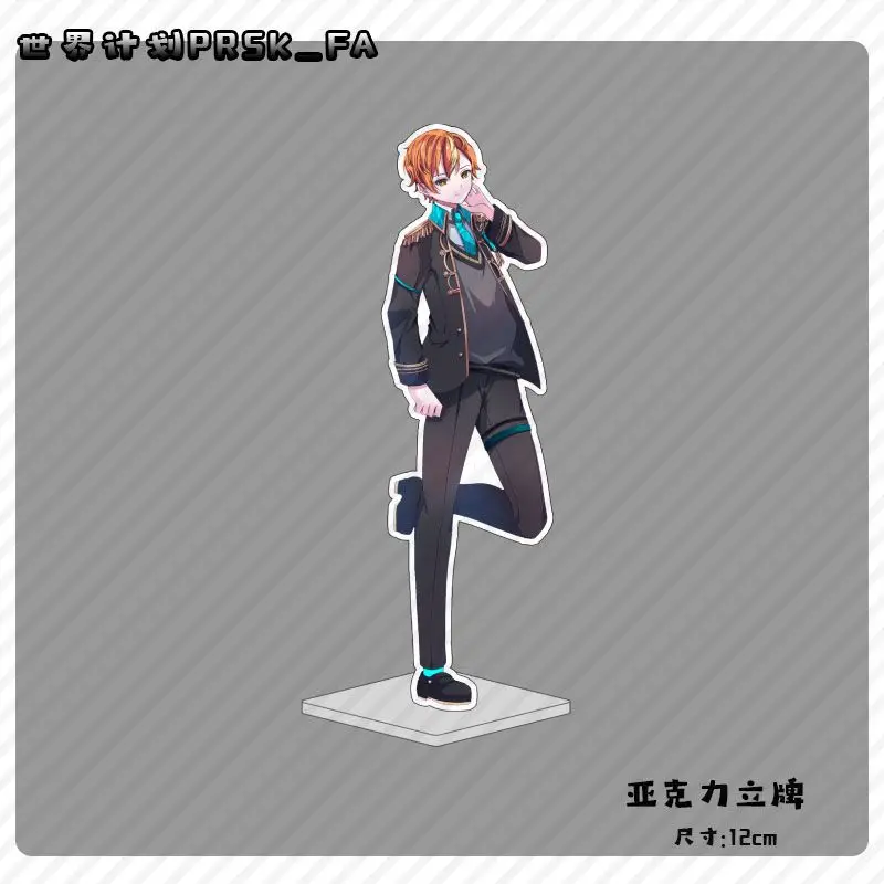 Project Sekai Azusawa Kohane акриловый стоячий знак аниме милый мультфильм рождественский орнамент оригинальность индивидуальный акриловый кронштейн