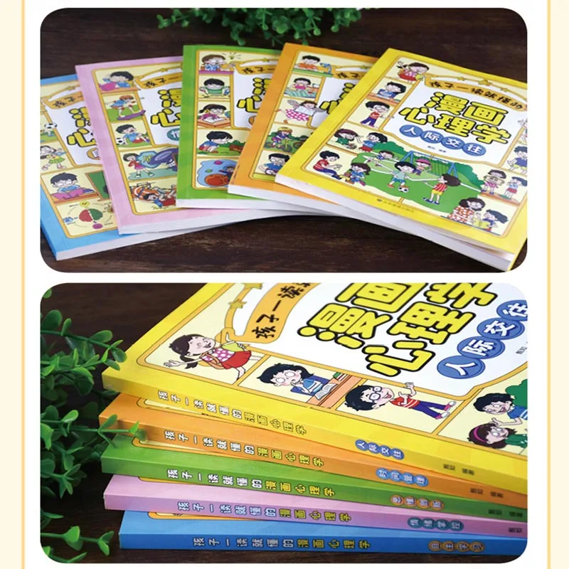 Children's Comics and Psychology: A Complete 5 Books on Time Management and Emotional Control for Primary School Students