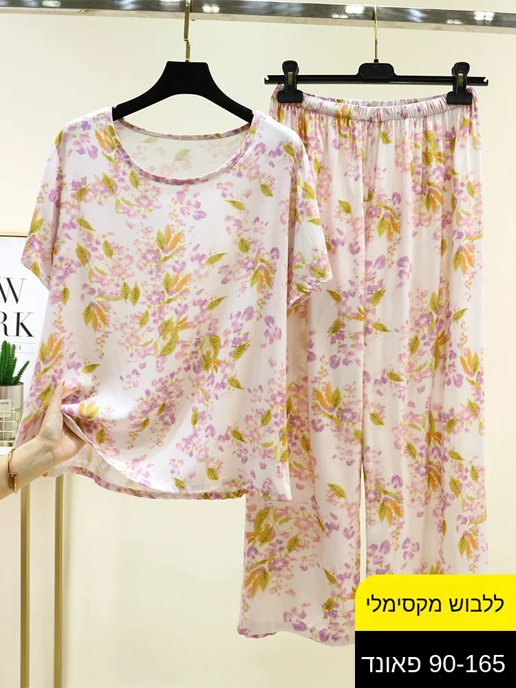

Summer Lightweight Silk Sleepwear Loose Fit Home Clothes Set with Short Sleeve T-Shirt And Long Pants for Women