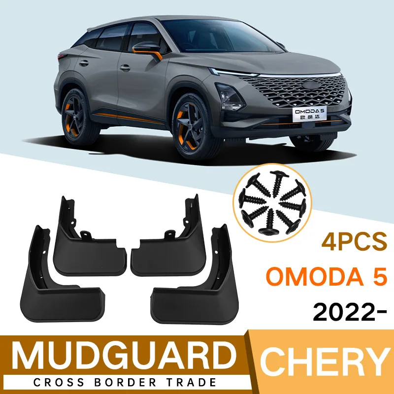 

Suitable for Chery Omoda S5 2022 car tire mudguard sheet, foreign trade cross-border mudguard tile