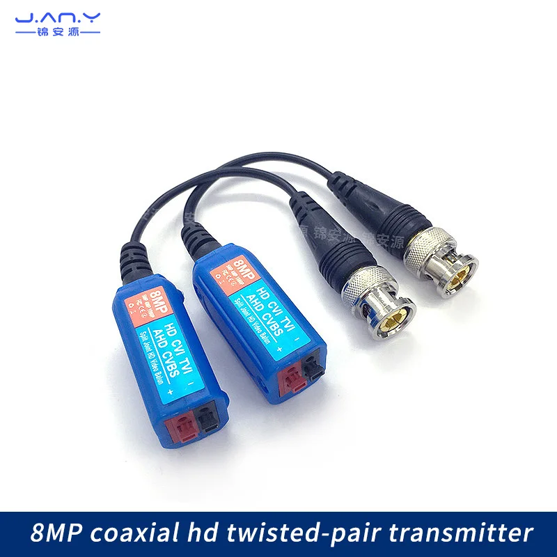 8mp push HD transmitter passive single channel lightning protection and anti-interference network line to coaxial BNC extender