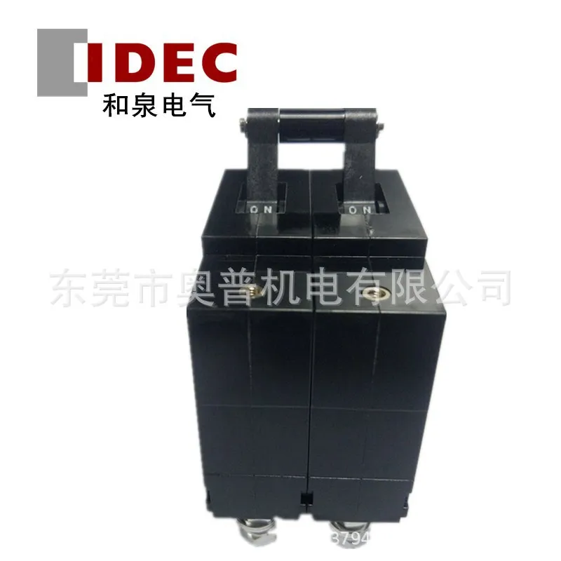 2025 Idec Izumi Cir…