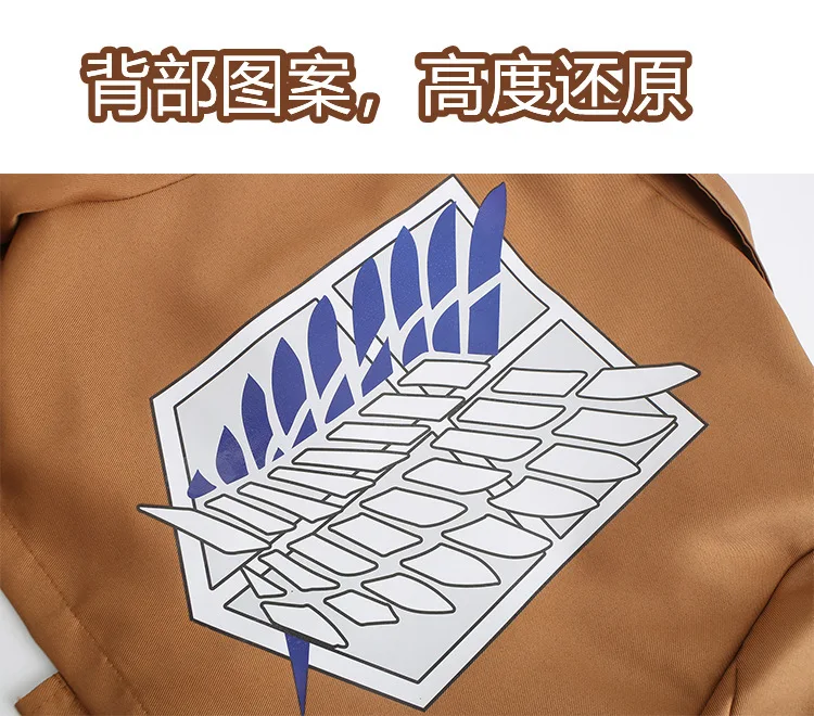 S2a19d5c0307b40db8ed70892769a6058D - Attack On Titan UK Shop