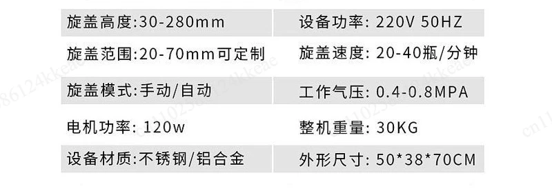 Semi-automatic capping machine duck bill head thread pump head locking machine cap bottle cap tightener capping machine