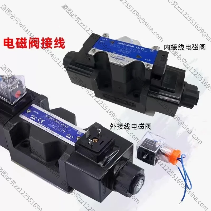 Suitable for Solenoid Valve Hydraulic Steel Bar Straightening and Cutting Machine Hydraulic Valve Electronic Single