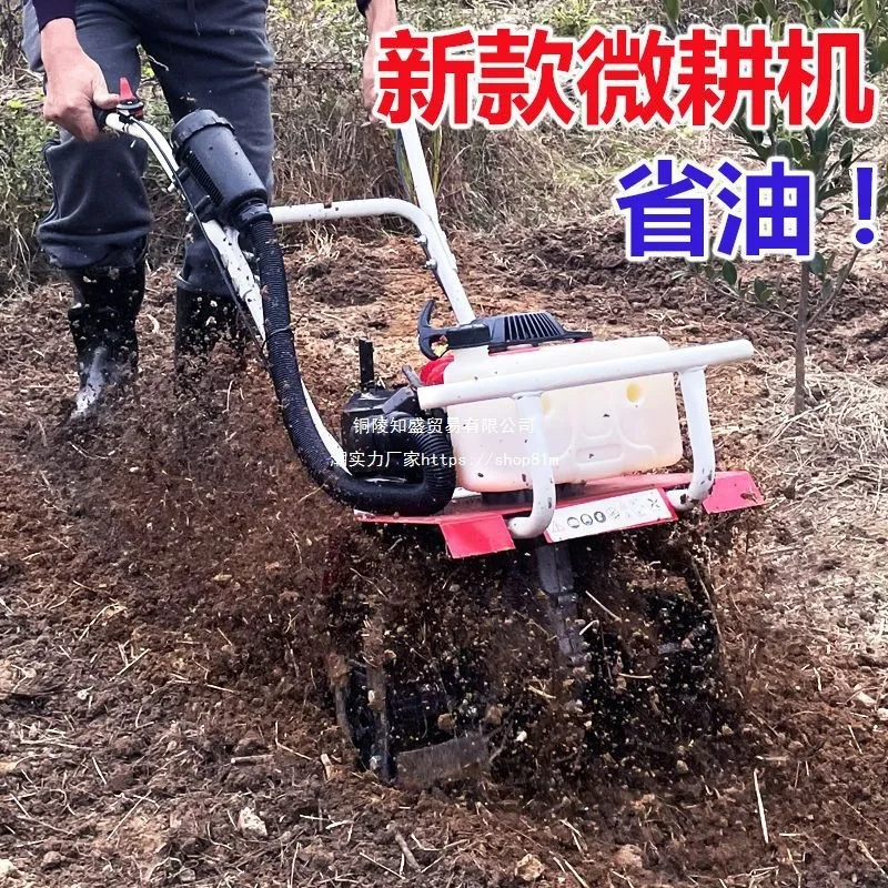 Micro-tiller New agricultural small trenching machine Elderly plowing machine Cultivated field Paddy field Beating field Looseni