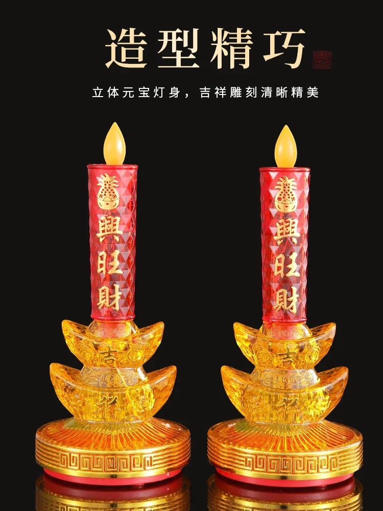 Electronic candle light led battery plug-in candlestick for Buddha household long light, a pair