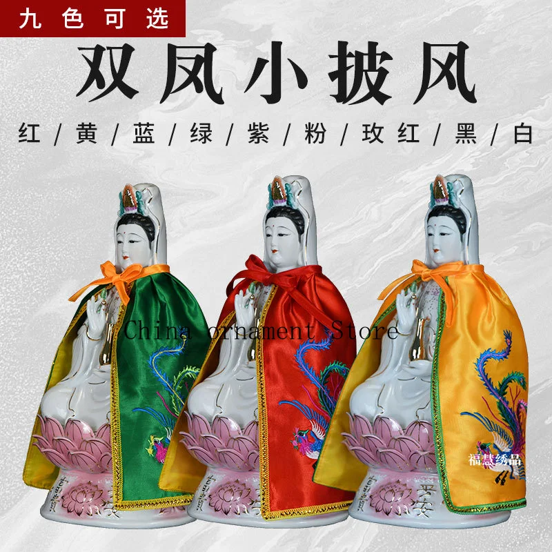 Home Buddha statue cloak, robe, and shawl; Guanyin Lady shawl; home Bodhisattva embroidered double dragon, phoenix, and lotus Bu