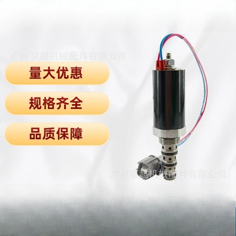 20/G24Y12A excavator hydraulic pump solenoid valve suitable for Kobelco SK200-3 and SK200-5 excavators