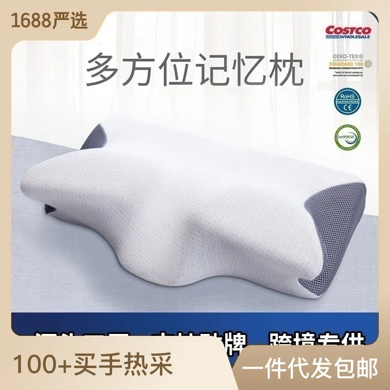 Butterfly Sleep Memory Pillow Slow Rebound Comfortable Copper Ion Sleep Pillow Cervical Orthopedic Neck Healthcare Bed Pillow